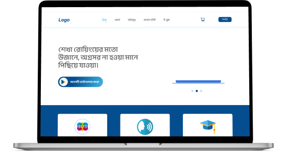 সমীকরণ শিক্ষা পরিবার